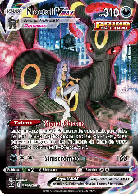 Noctali-VMAX TG23/TG30 - visuel Pokécardex de référence