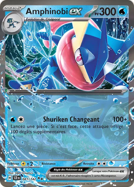 Amphinobi ex 041/142 - visuel Pokécardex de référence