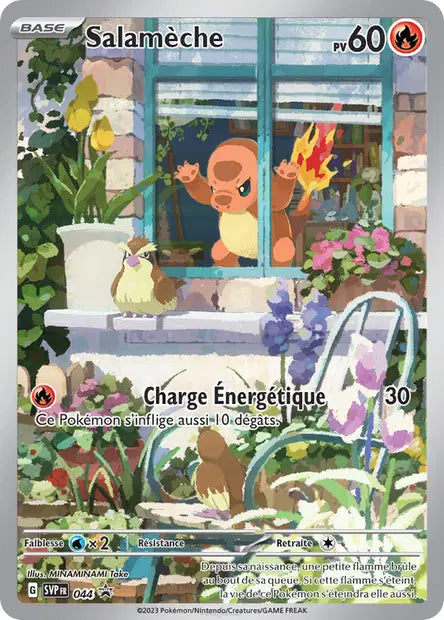 Salamèche 044 - visuel Pokécardex de référence